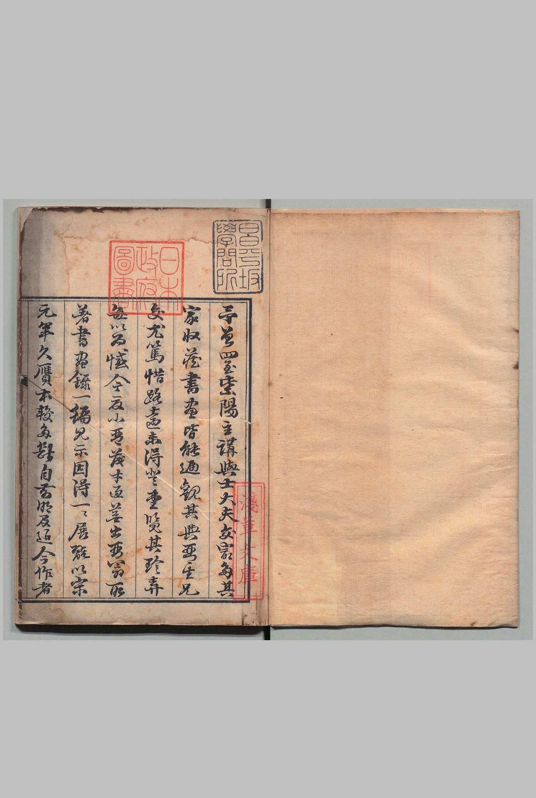 笔啸轩书画录 ２卷 胡积堂 清道光19年