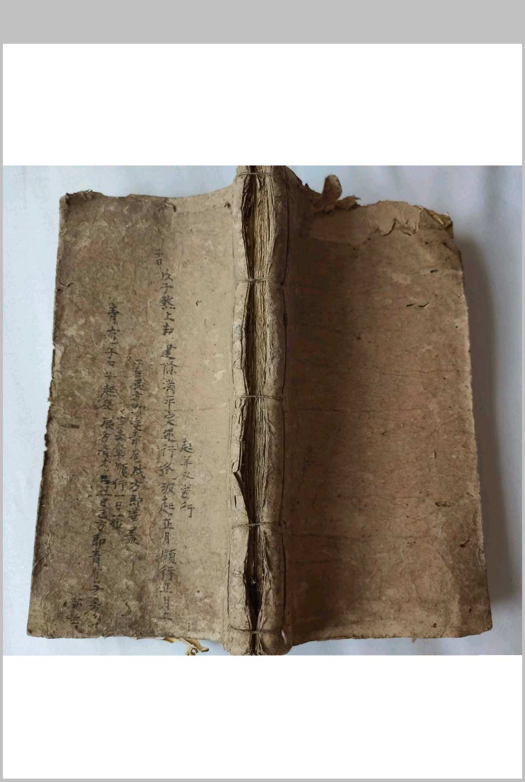 家传杨公地理全书