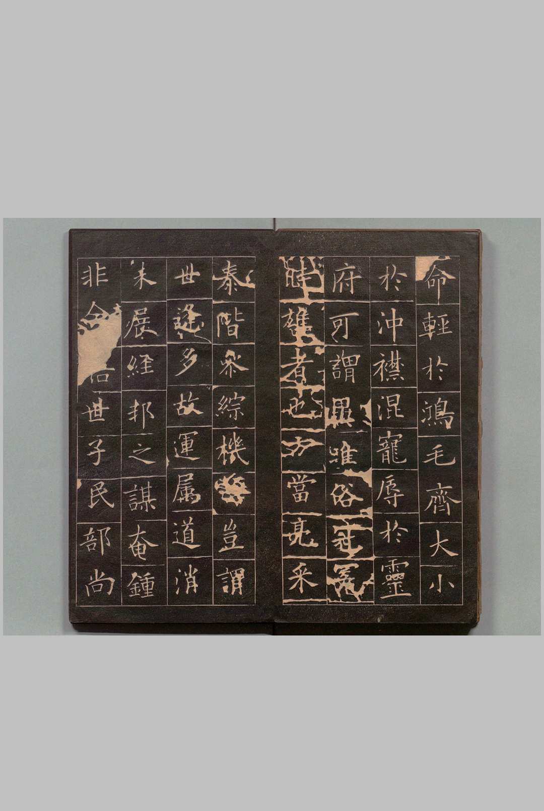 皇甫府君碑 欧阳询(唐)书 刊本 ,明治14年