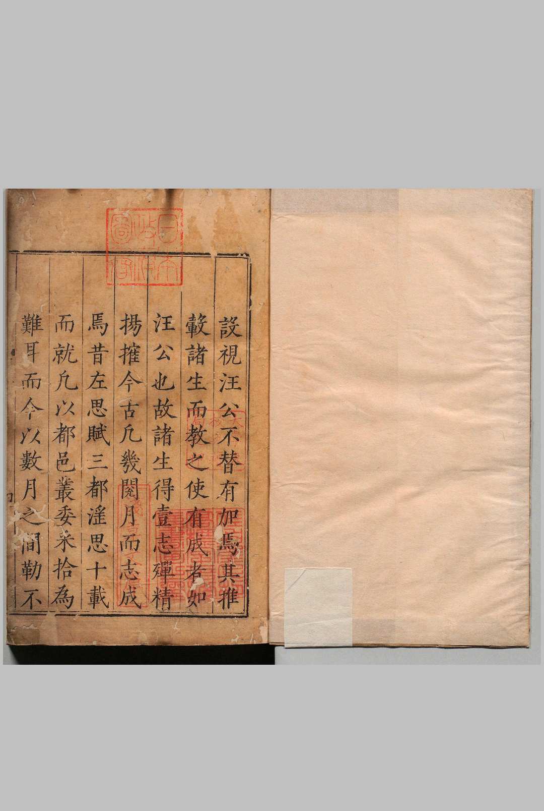 应天府志 32卷 王一化,明万历5年