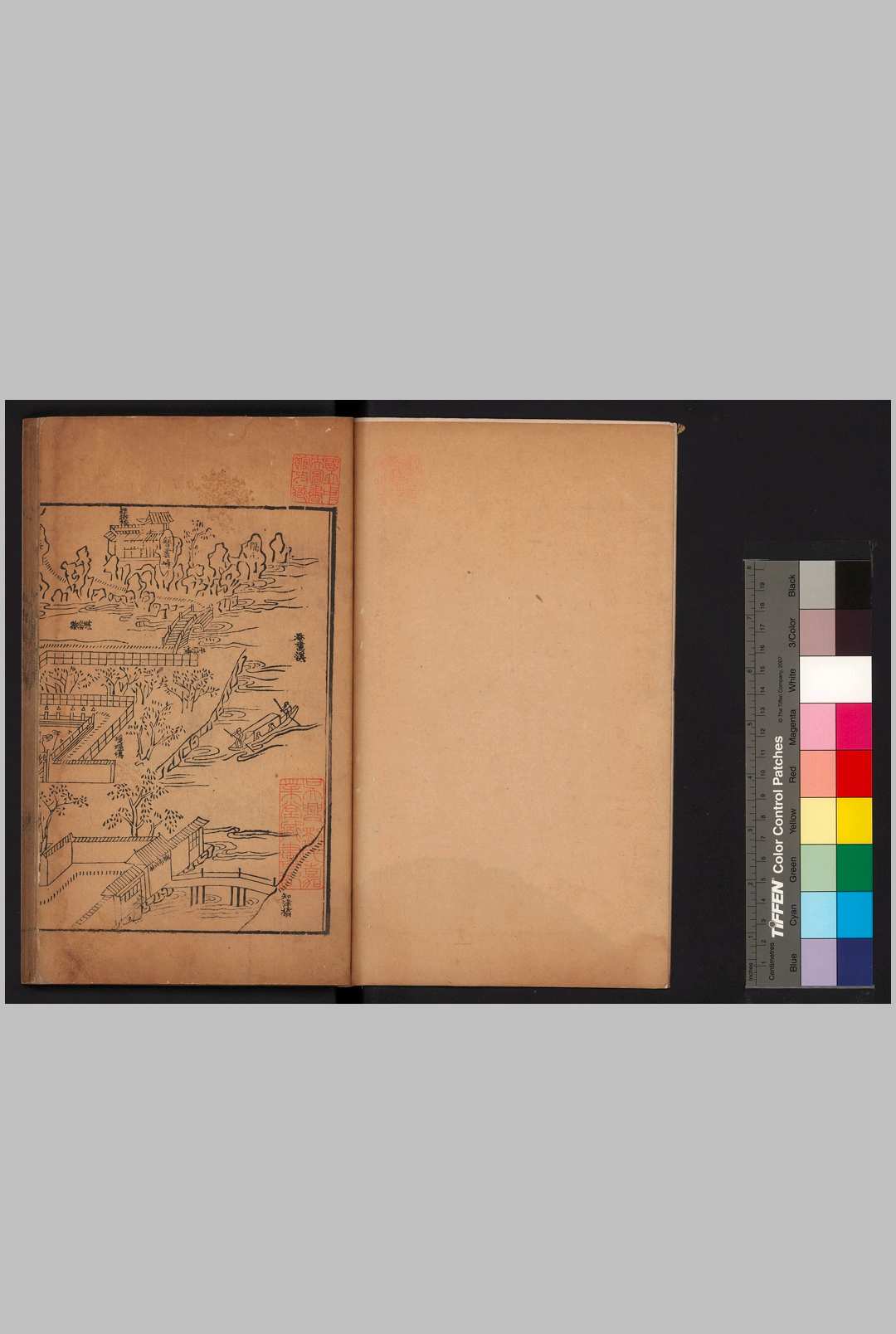 山园杂著 一卷 (明) 王世贞 撰 明写刊本