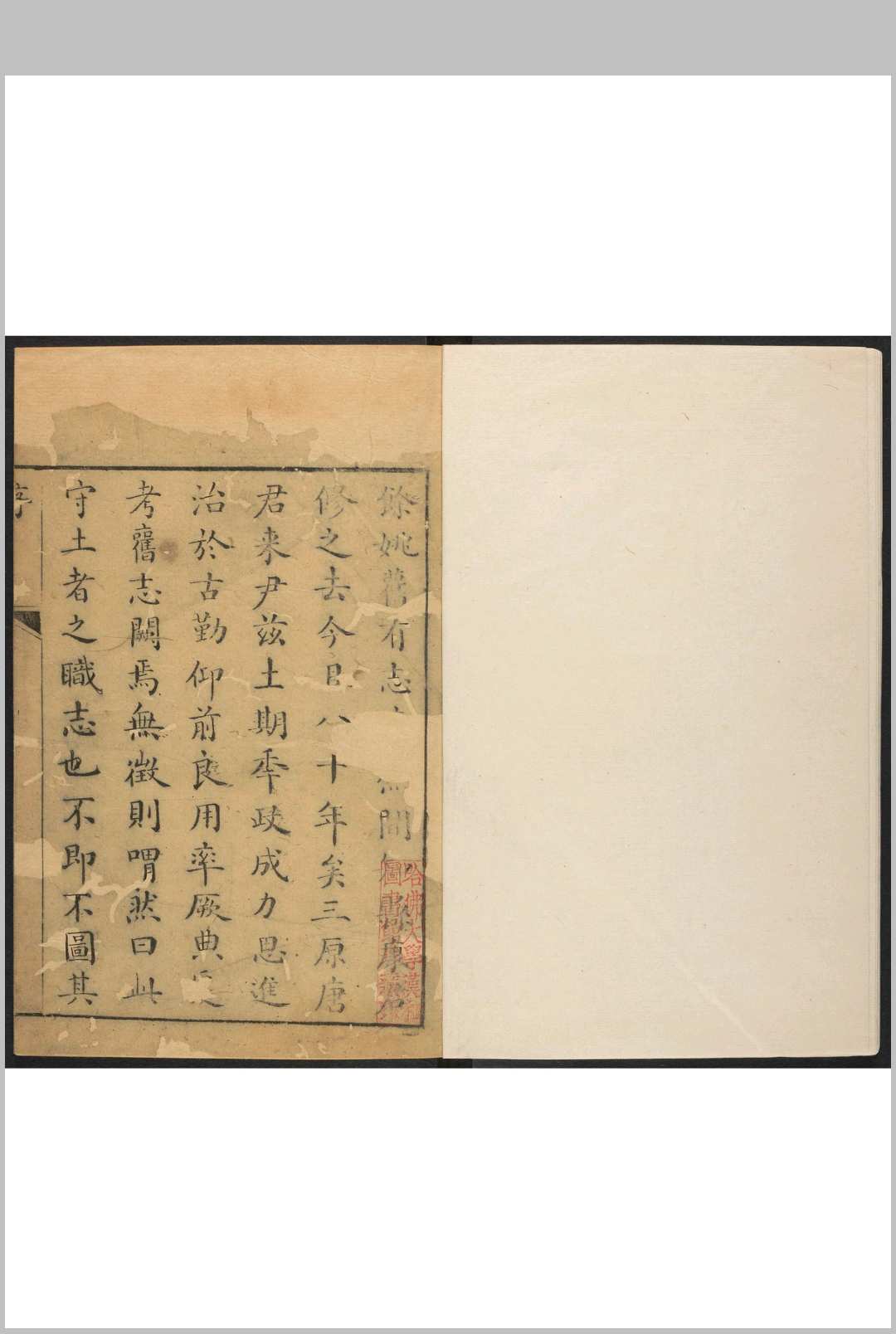 余姚志  40卷 唐若瀛纂修.乾隆46年 [1781]