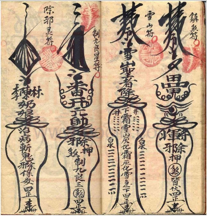 永灵坛系列之三十六官将符