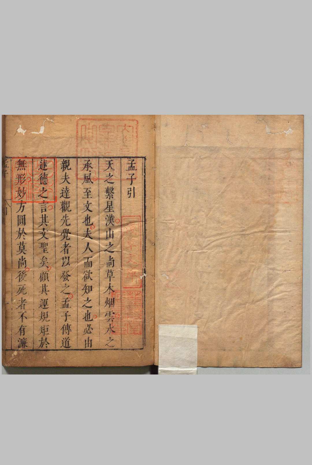 孟子 ２卷 苏旬（宋）朱锡纶（明） ,明刊本