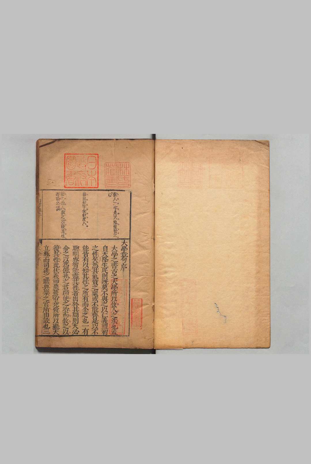 四书弓治 ８卷 荘起蒙 明刊本