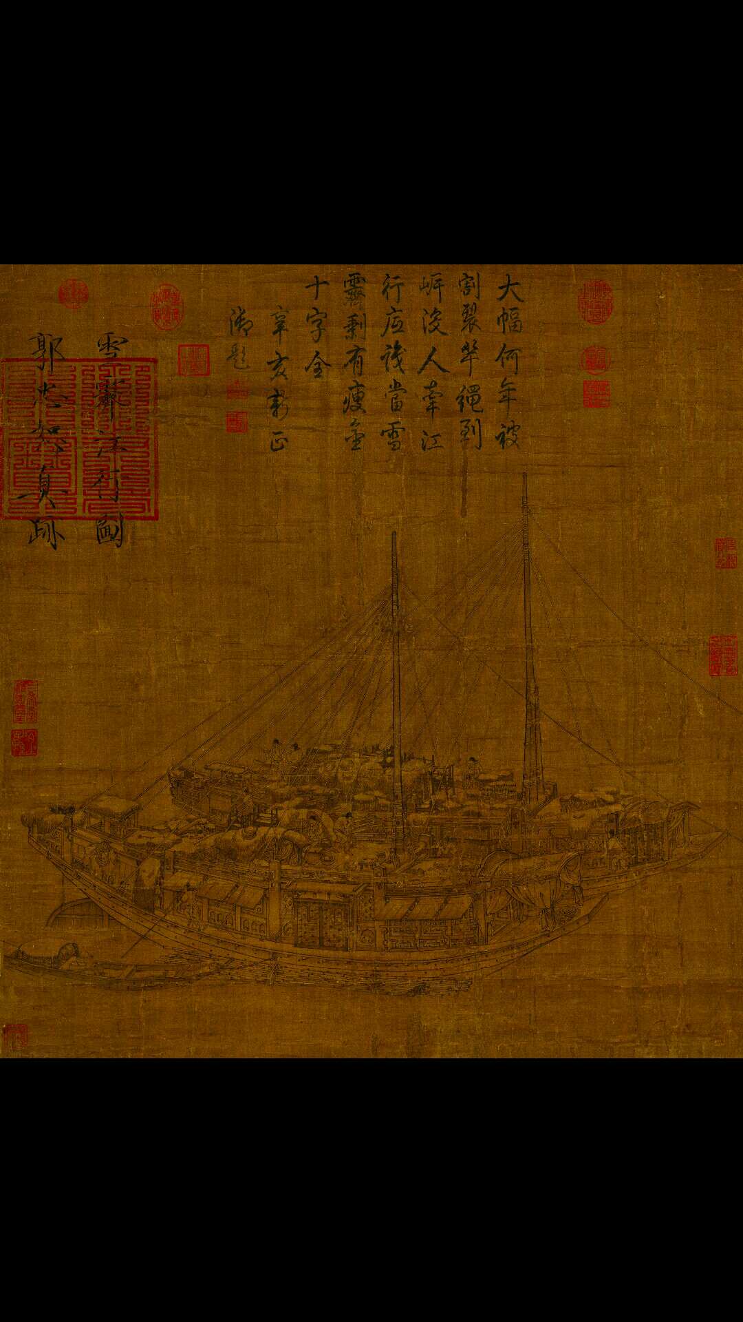 宋 郭忠恕 雪霁江行图 绢本74.1X69