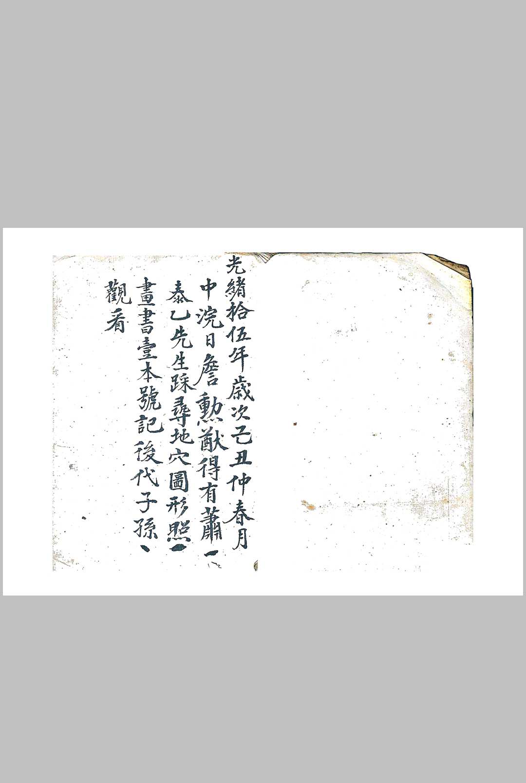 地穴图形