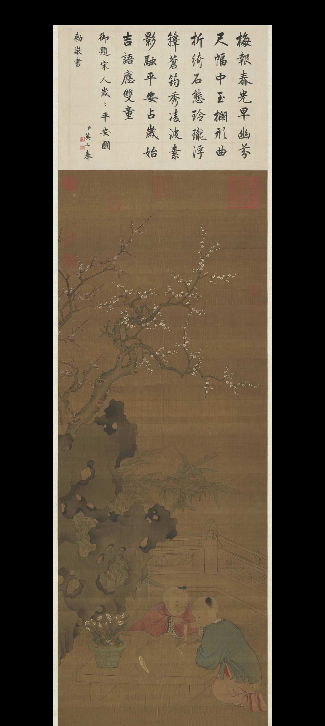 宋人岁岁平安图轴.绢本设色.7536×24924像素