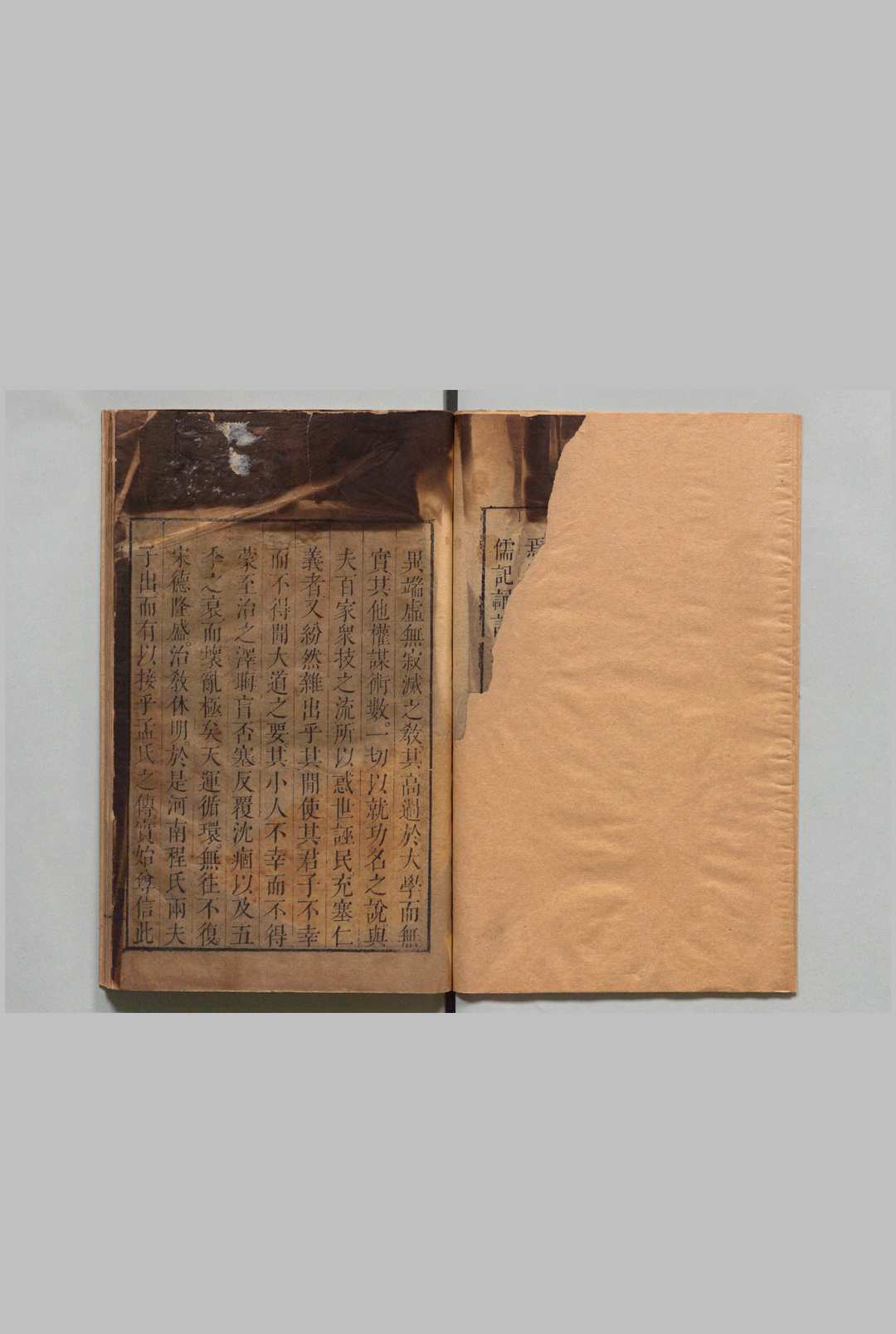 四书插注 大学章句・中庸章句各１卷 论语集注10卷 孟子集注７卷 张凤藻 清刊本 , 二酉堂