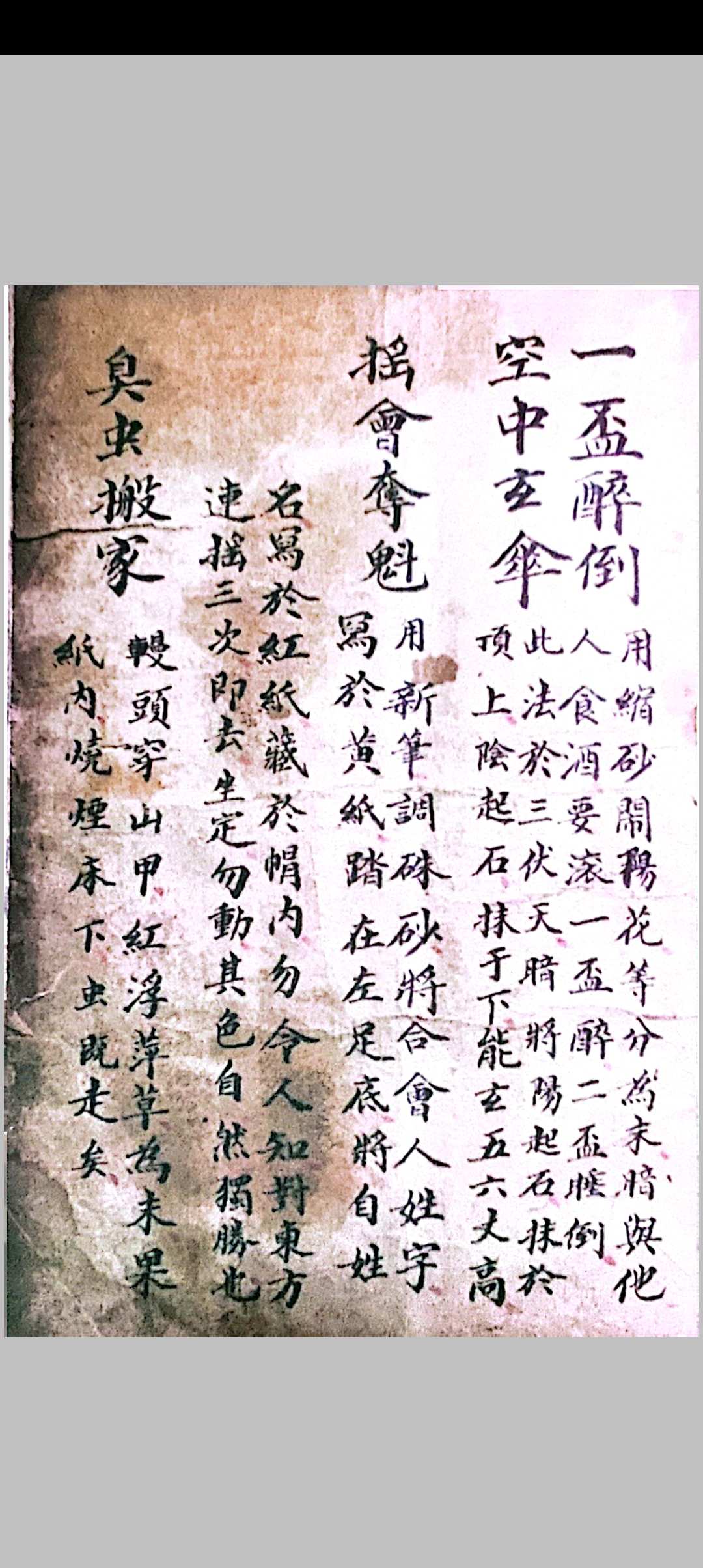 云内生烟
