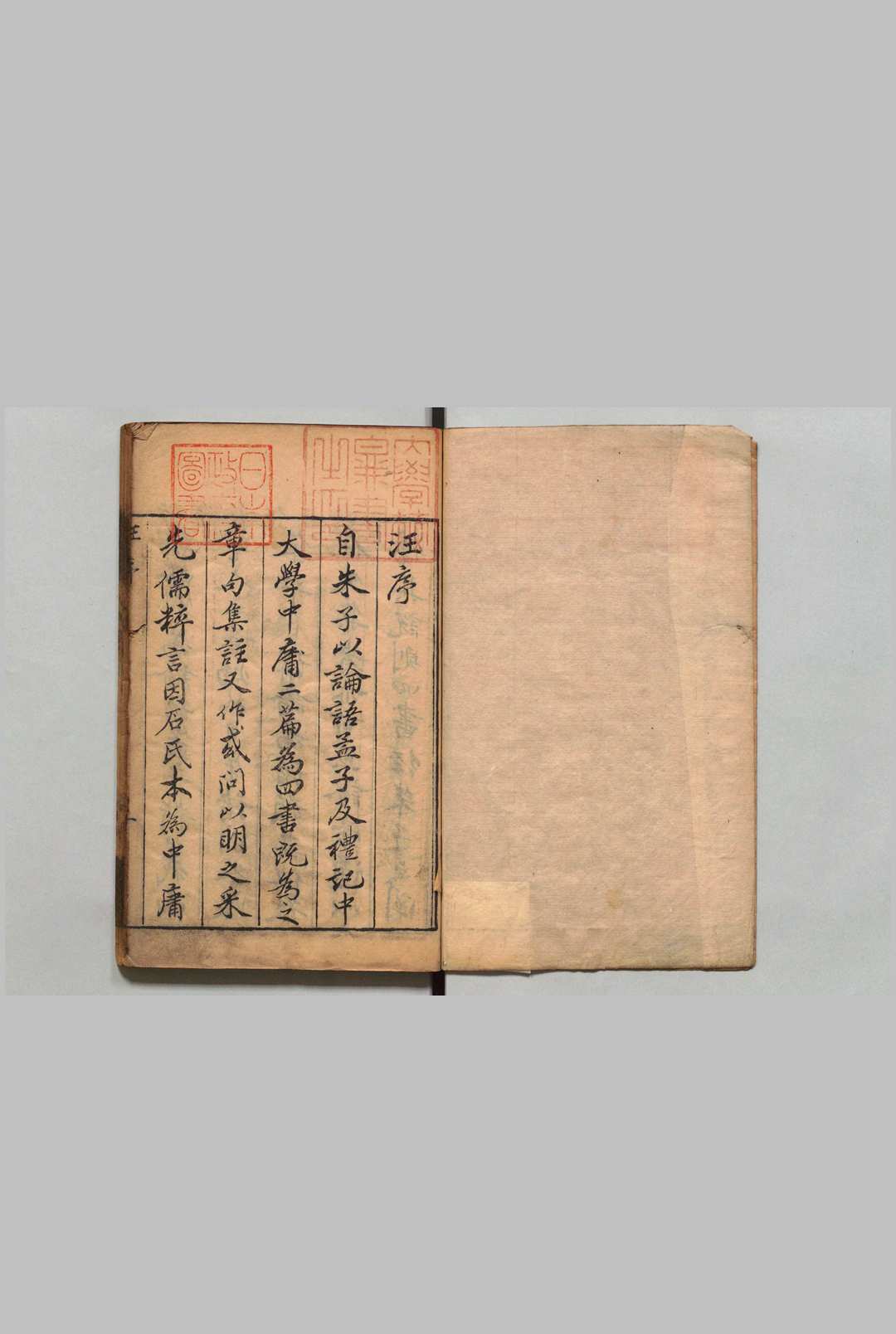 四书讲 40卷 金松 朱邦椿 朱邦棋,清康熙59年