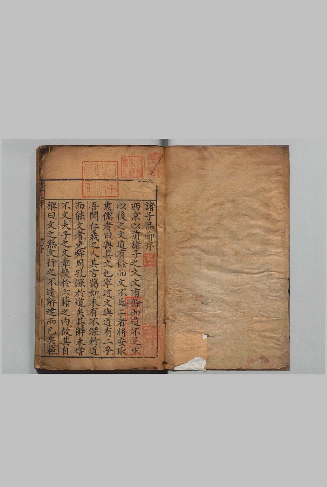 诸子品节 50卷 陈深 ,明万历19年