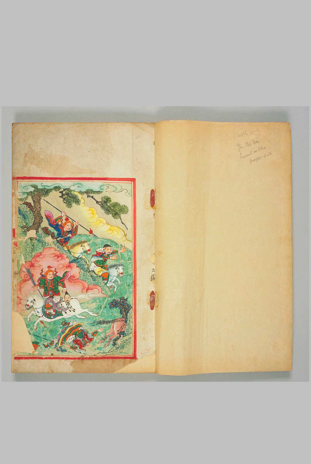 出像杨文广征蛮传.明.彩绘本