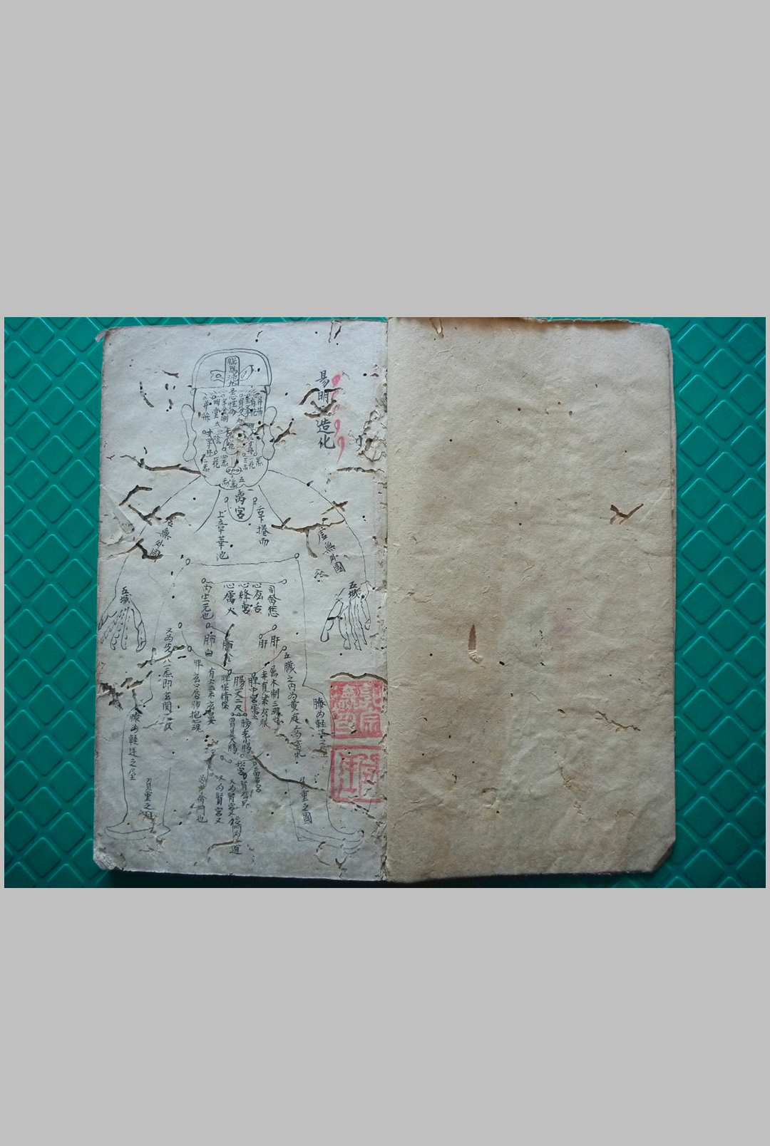 五雷源流
