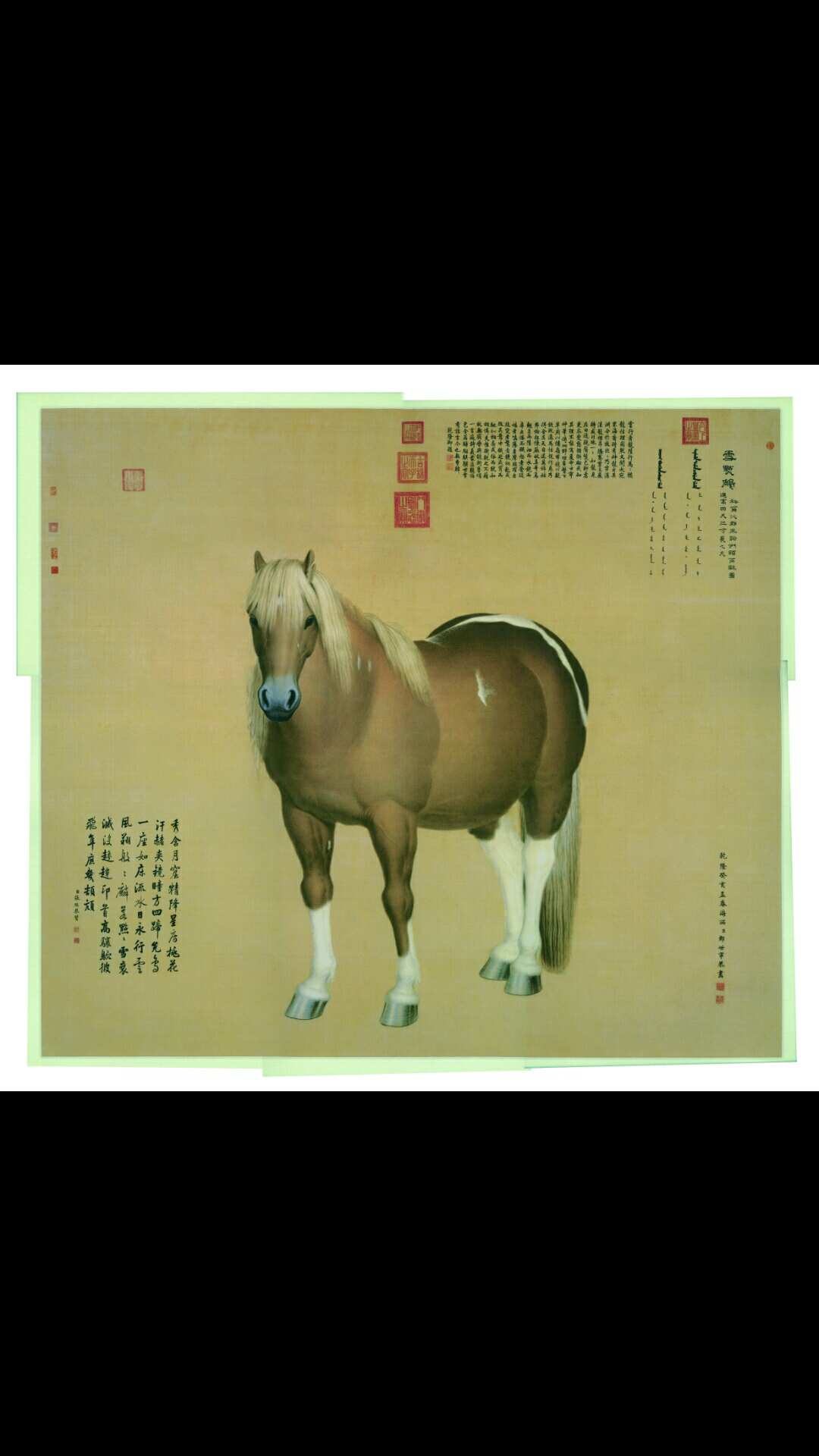 清 郎世宁 雪点雕绢本 97×110