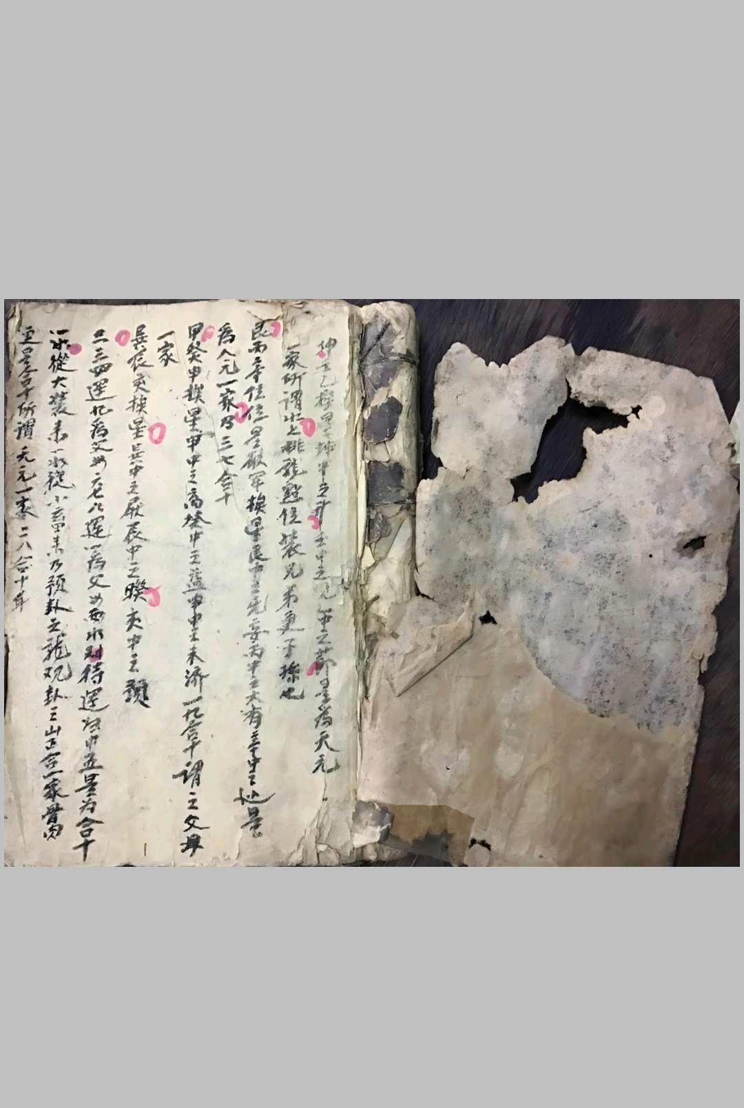 九宫秘诀