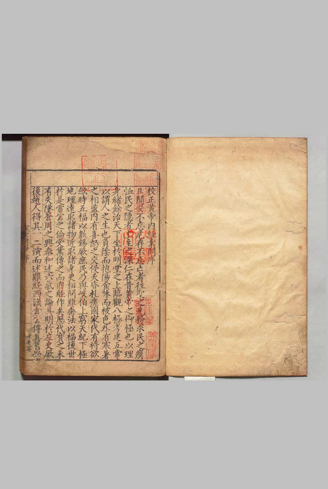 读素问钞 12卷 滑寿（元）刊本 ,明正德