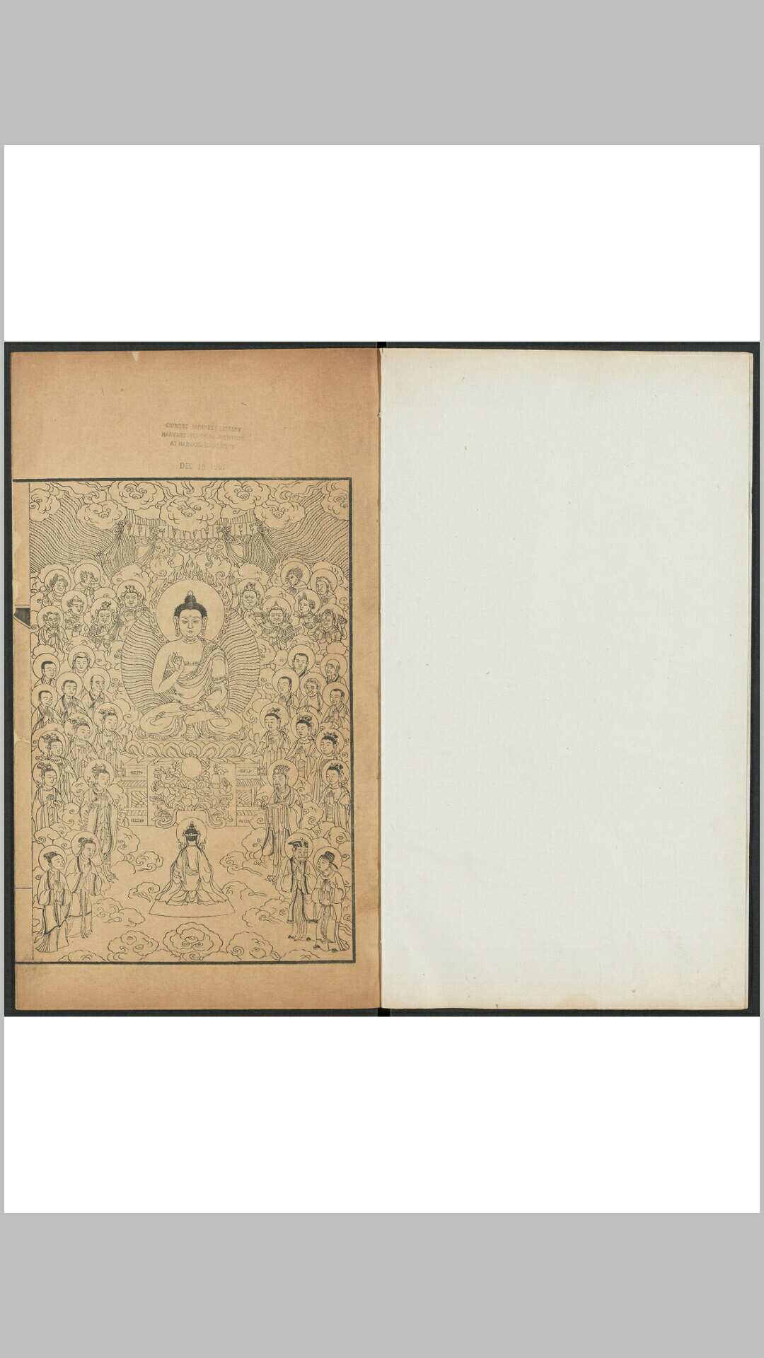 思益梵天所问经 四卷. 武英殿, 清雍正13年