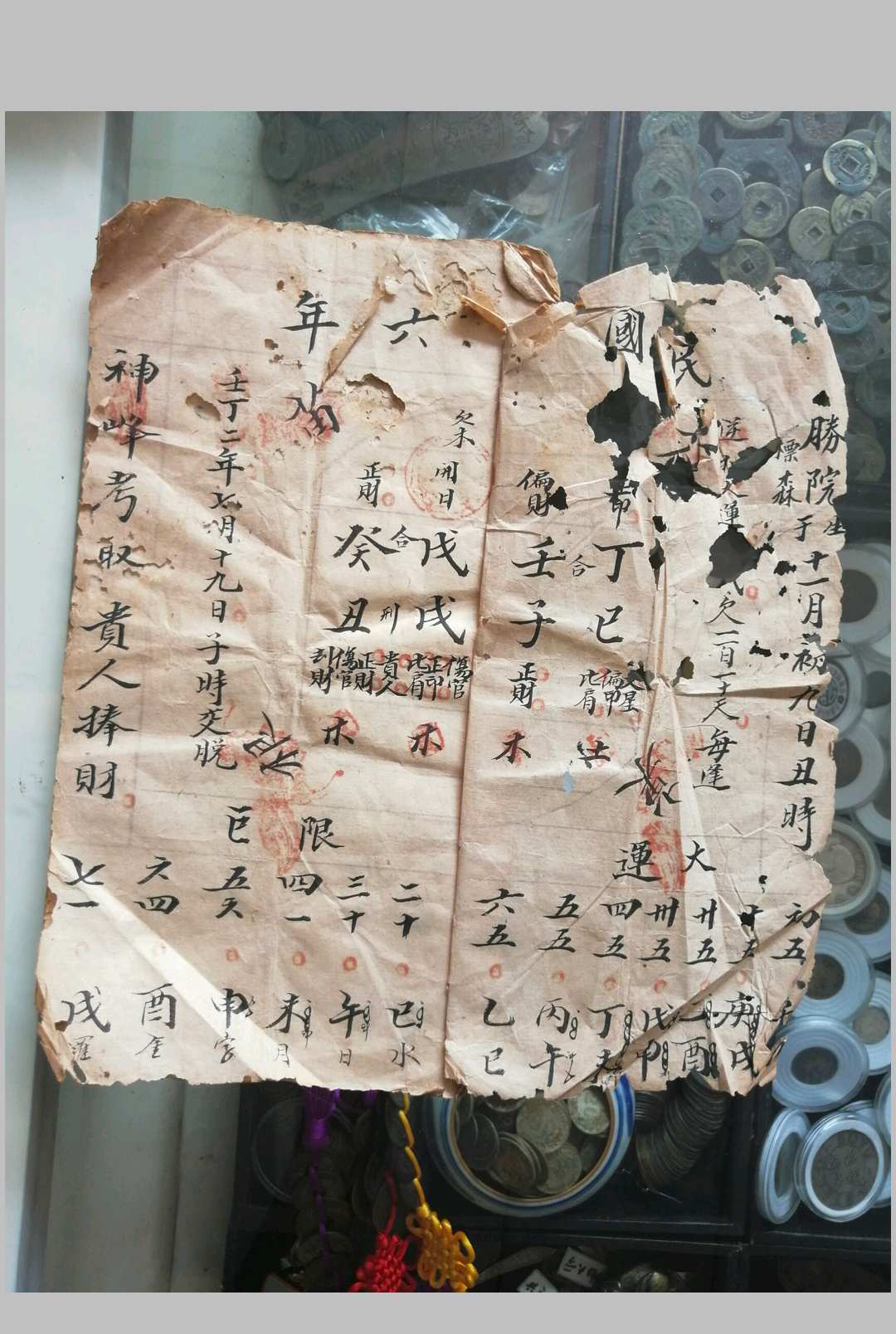 古七政四余批命例（丁巳命）