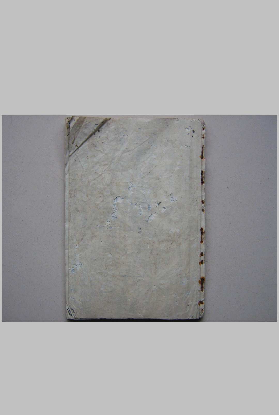 民间水法治病祝由科法本