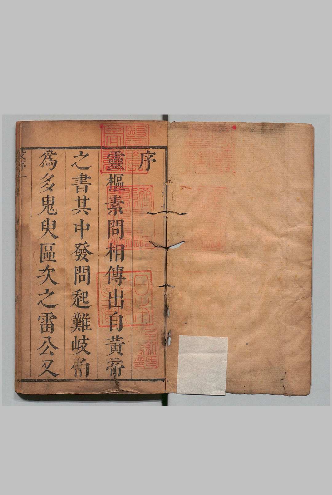 望色启微 ３卷 后集２卷 蒋示吉,清康熙11年