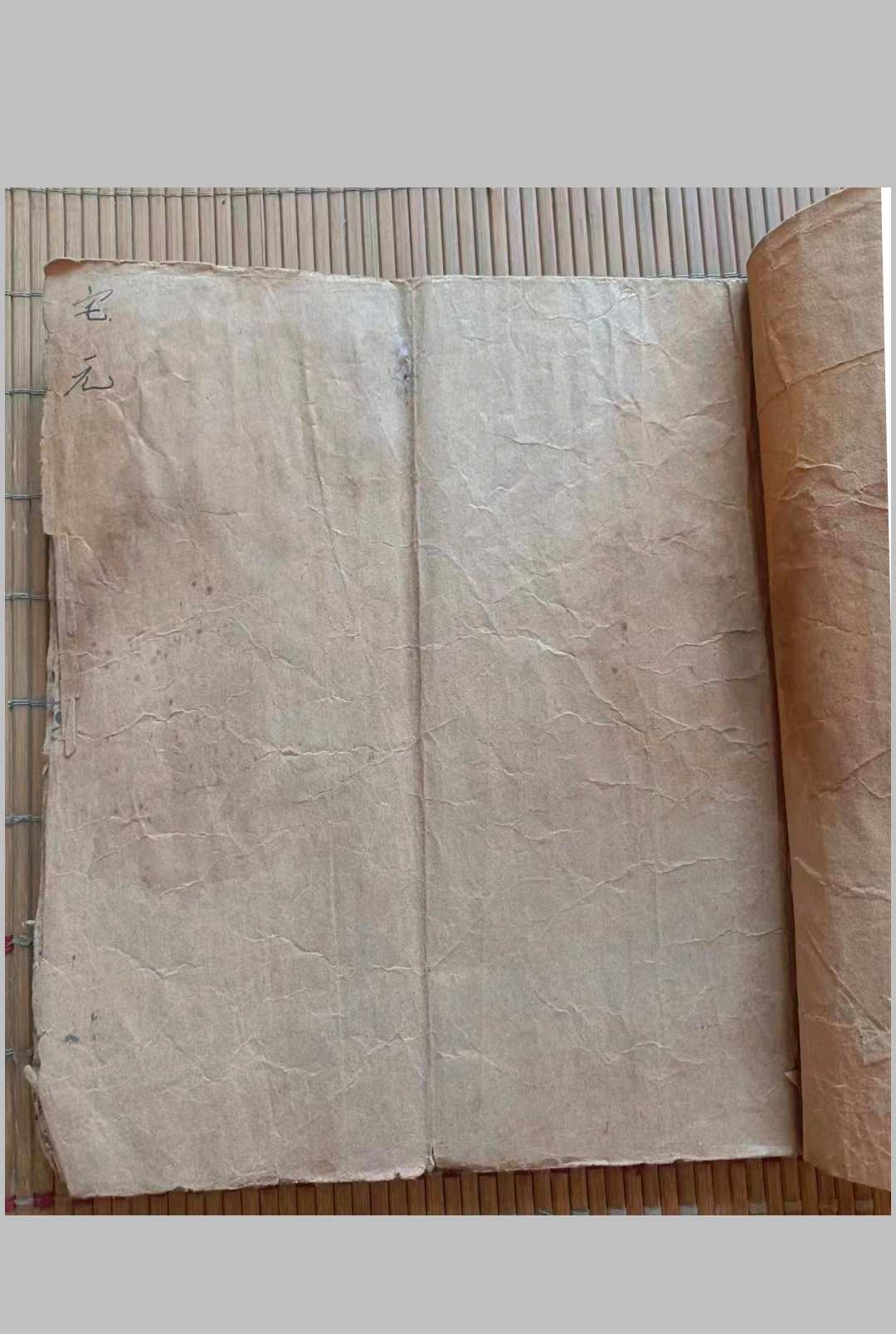 阳宅宅元秘书