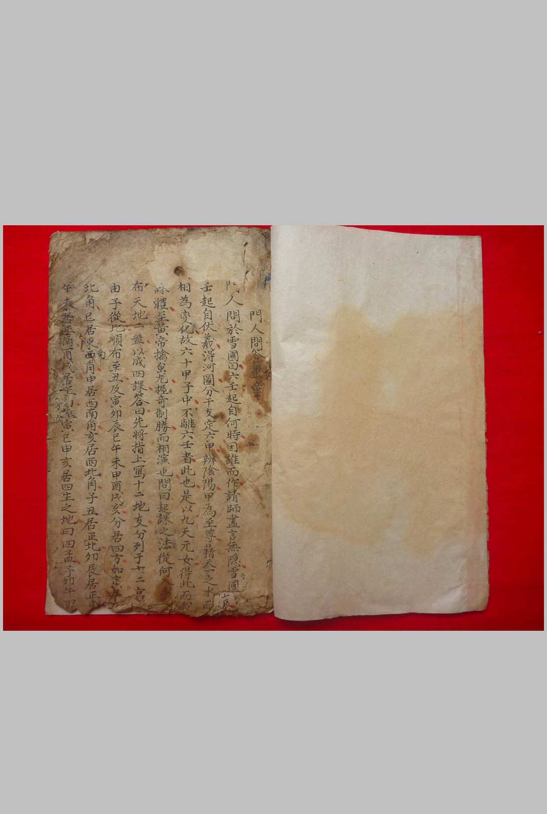 六壬断验诸事全章