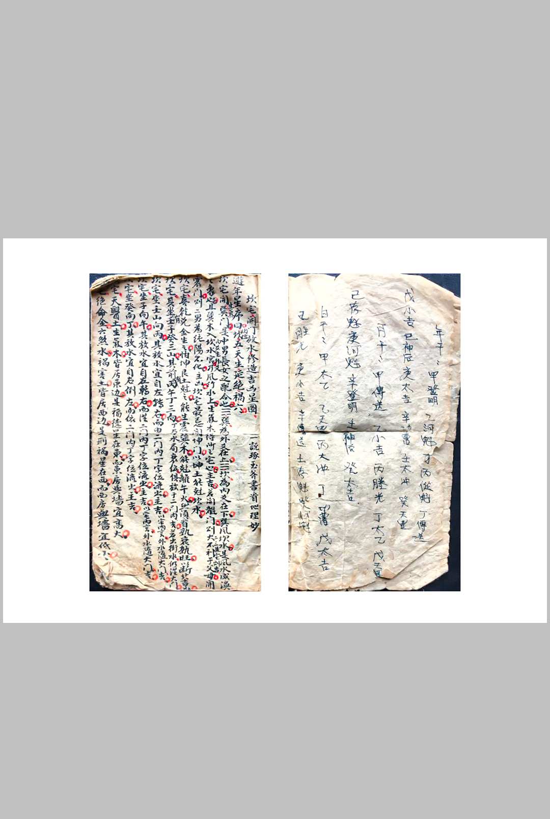 开门放水修造吉凶星图