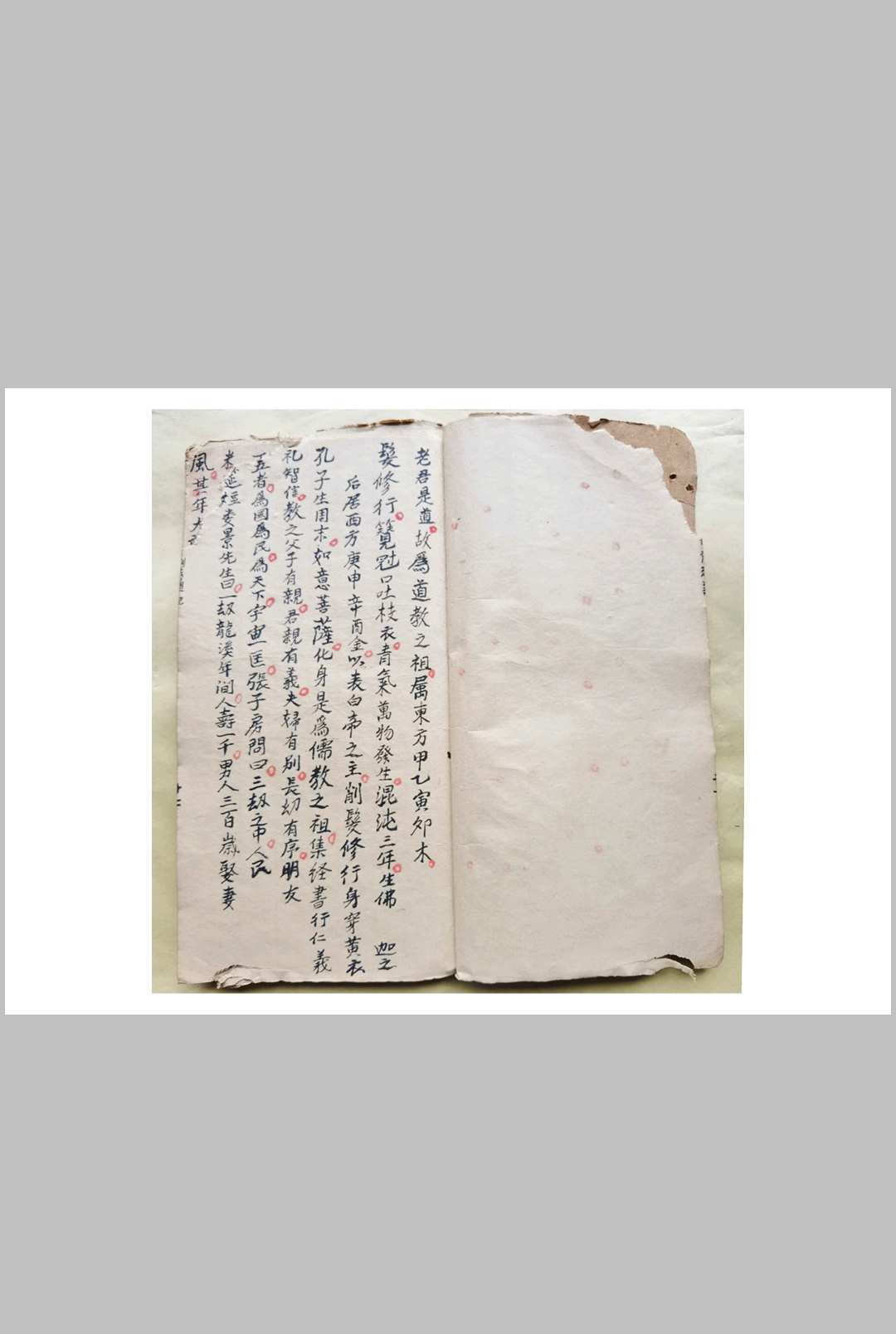 混元坛旺店催生和合