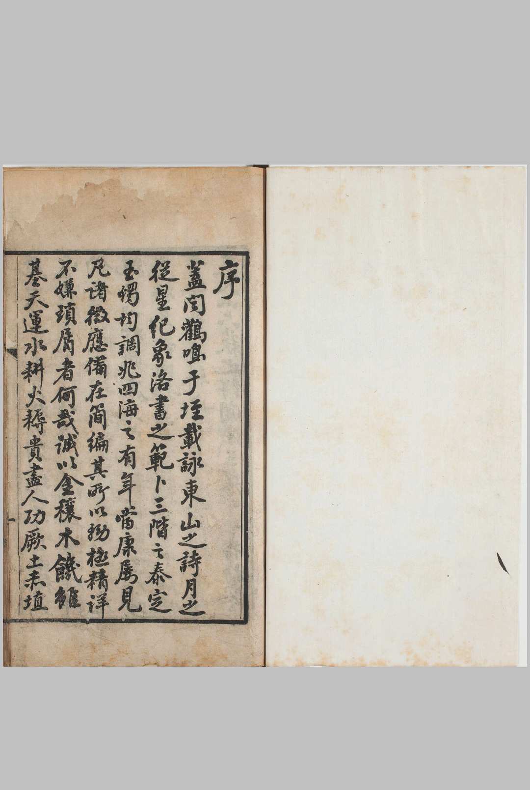 卜岁恒言.上下卷.清.吴鹄撰.清光绪四年余庭训校刊本