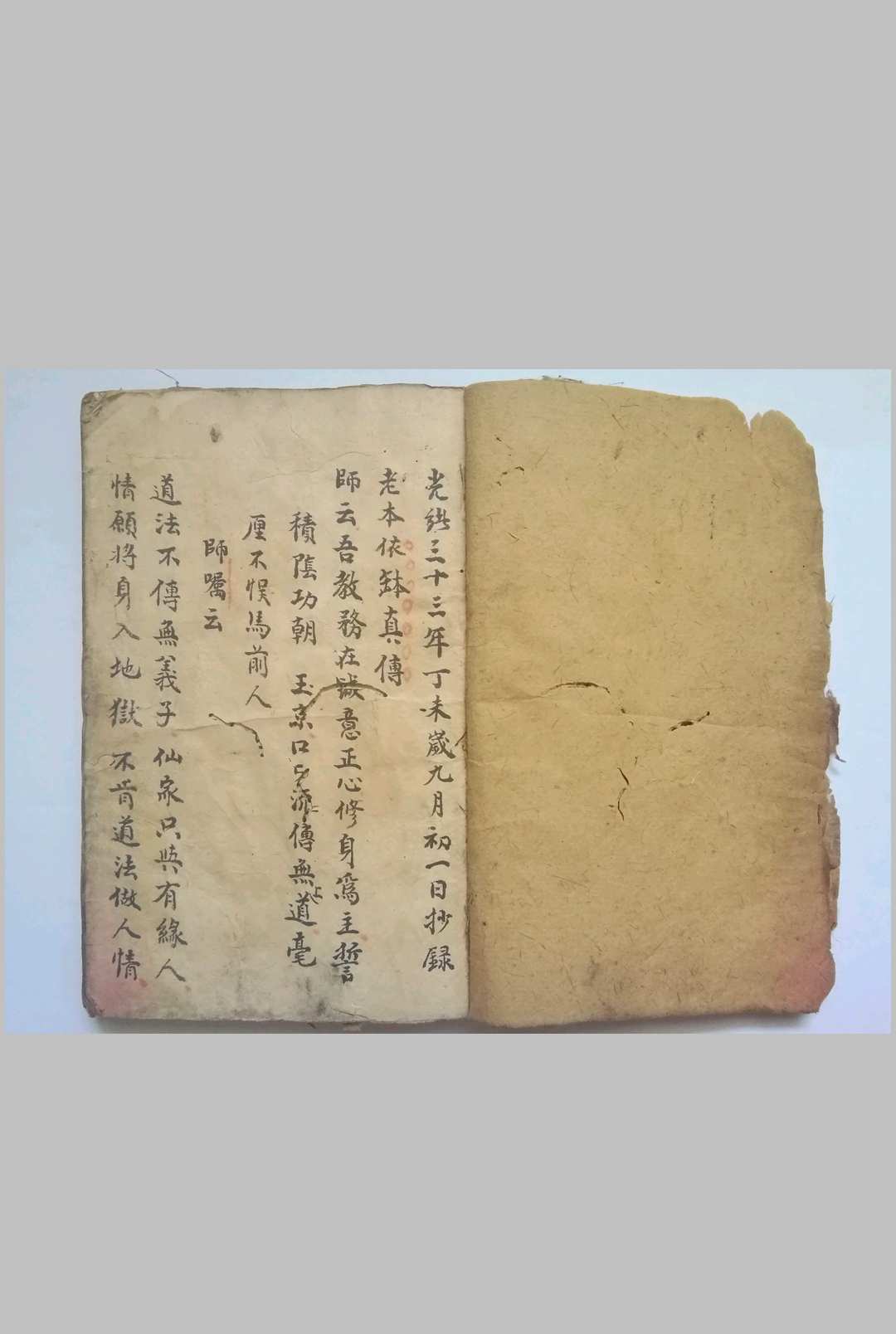 先天五云坛发轿秘诀