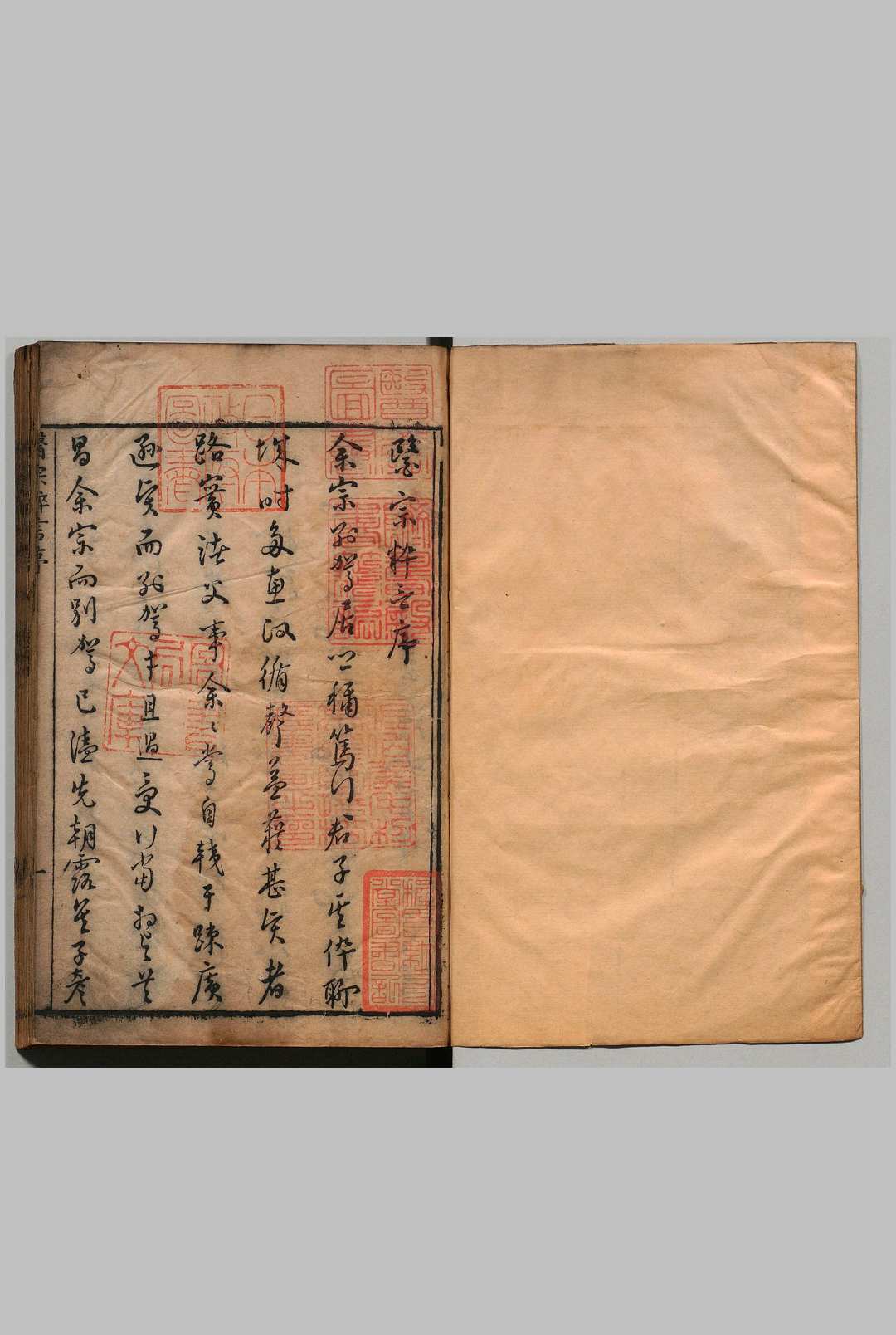 医宗粹言 14卷 罗周彦,明万历40年