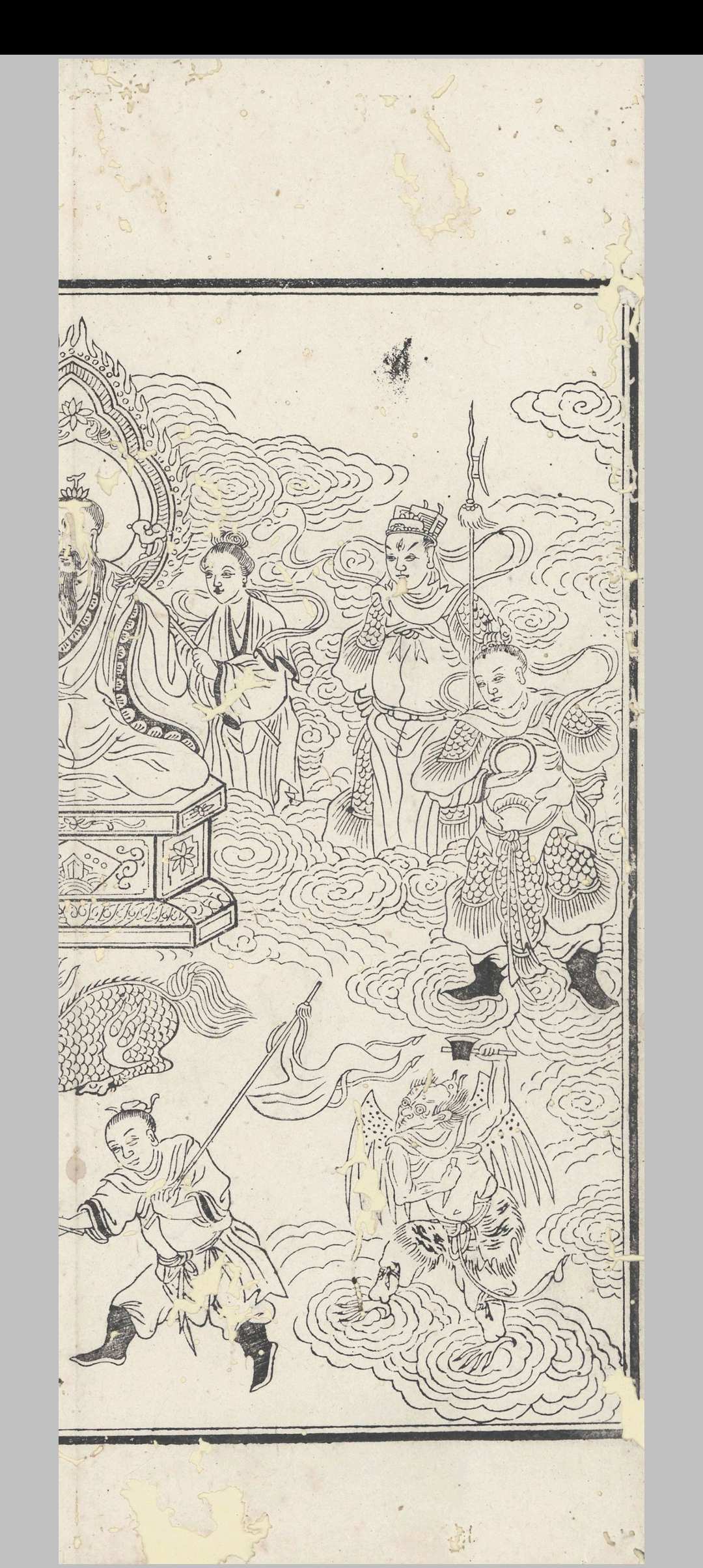 九天应元雷声普化天尊玉枢宝经