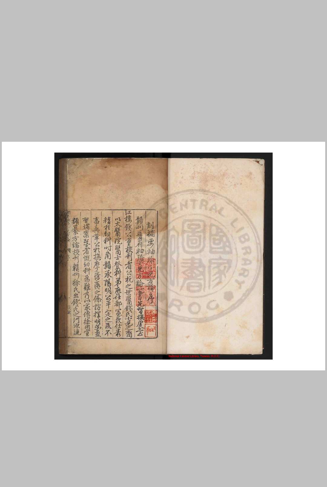 补要袖珍小儿方论