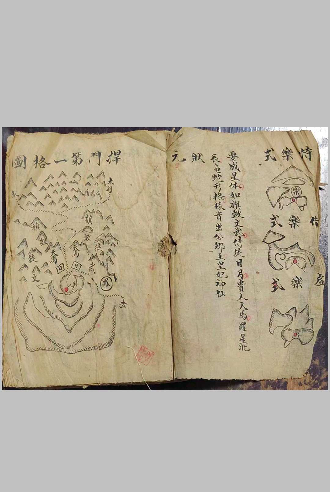 杨公悍门第一格图
